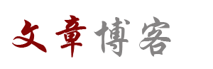 青梧阁
